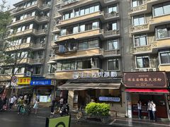 -奎星楼街