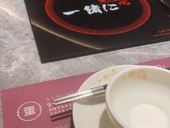 -一绪に寿喜烧(虹悦城店)