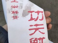 -虾味传奇(生态龙虾城店)