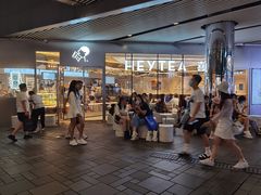 -喜茶(北京三里屯太古里店)