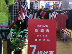 -北京利生体育商厦