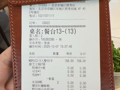 -黄记煌三汁焖锅(崇文门店)