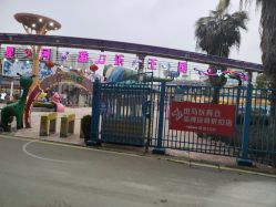 -长沙云顶星河游乐园(步步高·梅溪新天地店)