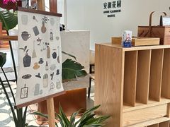 -一尺花园(安和花园店)