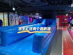 -VS SPORTS PARK运动玩乐园·团建·生日会(合生汇店)
