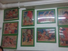 -做了不起的80后