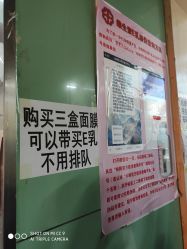 点击看大图 -标婷维生素E乳