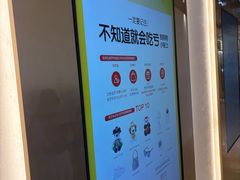 -新罗免税店