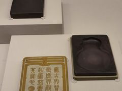 -台北故宫博物院