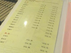 菜单-新川办餐厅