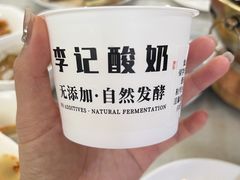 -清真·鸦儿李记·小馆(后海店)