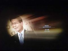 -山文星辉影城(青岛和谐广场店)