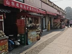 -冰冰酱老味刨冰绵绵冰(中山路总店)