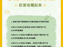 -上海第一八佰伴