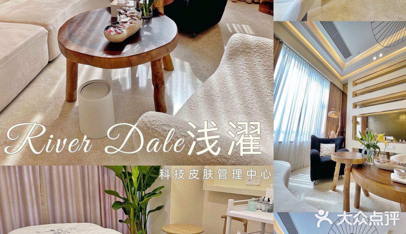 来猎德的RiverDale浅濯[礼花]变美变好看[自拍]