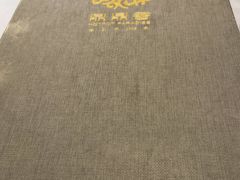 -鼎鼎香·港式火锅(北京SKP店)