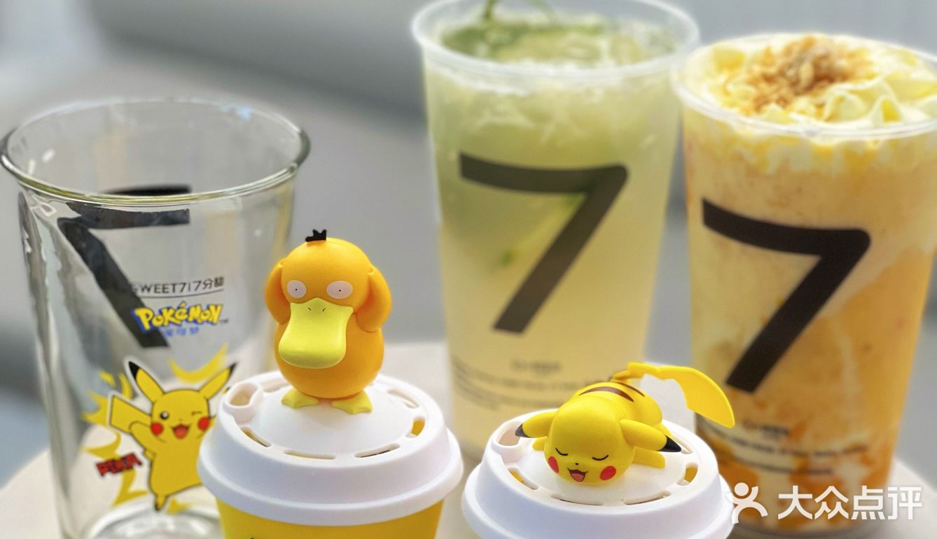 夏天喝杯7分甜！杨枝甘露一秒入夏.