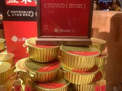 -田小狗的饭店(碧桂园店)