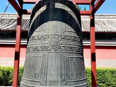 -大钟寺古钟博物馆