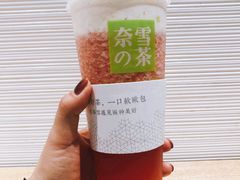 -奈雪的茶(市百一店)