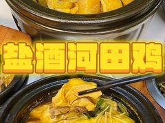 -来客家食府 · 福建客家菜(厦禾路店)