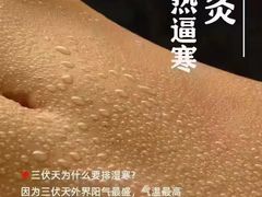-康之道盲人按摩(二七路No.5店)