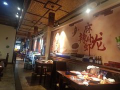 大堂-虾享蟹逅小龙虾·螃蟹·小海鲜(吉林省总店)