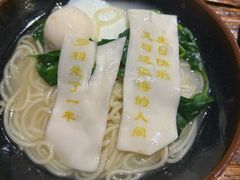-懒人盐府人家·自贡大麻鱼(安贞店)