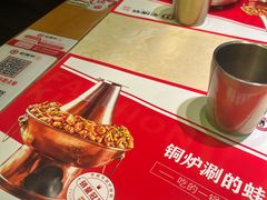 -老佛爷炭火蛙锅直营(清滨路总店)