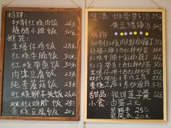 菜单-蜗牛小馆醉乡民谣云南菜(惠新西里店)