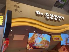 -伽喱博士 Dr.CURRY咖喱饭(太阳宫咖喱店)