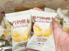 -山姆会员商店(亦庄创意生活广场店)