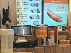 -佳瑜肠粉(总店)