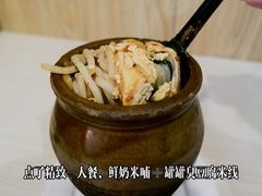 -云平风味园(护国路店)