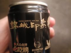 -锦城印象火锅(天府三街店)
