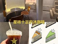 -Jap Jap Cafe(美院店)