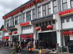 -龙华素斋(龙华路店)