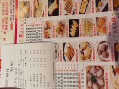 -又一间茶点轩(百汇广场店)