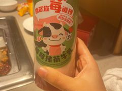 -海底捞火锅(漫乐城夜宵主题店)