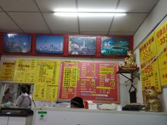 -明呈黄鱼面馆(斜土路店)