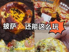 -达美乐比萨(定西路店)