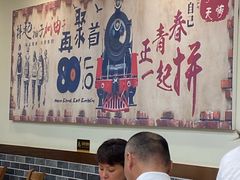 大堂-李老哈·东北菜(宋园路店)