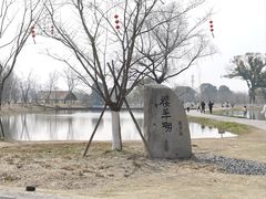 -良渚古城遗址公园
