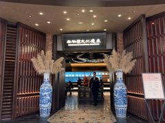 -奉天小馆·非遗东北菜(沈阳万象城店)