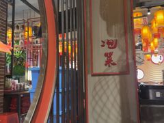 -辣不二地道川菜(汉水路店)