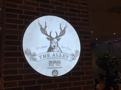 -鹿角巷The Alley(龙湖天街店)
