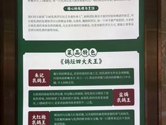 -朱记乳鸽王·非遗石岐乳鸽·全鸽宴(大兴旗舰店)