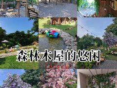 -HERRE·FARM 赫尔露营农场·团建聚会包场