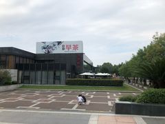 -潮府馆·非遗潮州菜·世纪公园(新国际博览中心店)