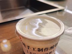 -磁器铜锅涮肉(交大东路店)